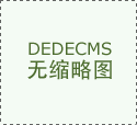 通过传感器及时监测温度、&hellip;